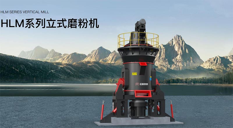 紅星集團(tuán)HCG旋回破碎機(jī)，大產(chǎn)能效率高，為用戶提供智能化粗碎解決方案
